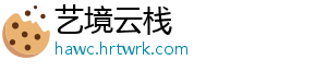 手表怎么换电池 另外还要找把笔纸刀-艺境云栈